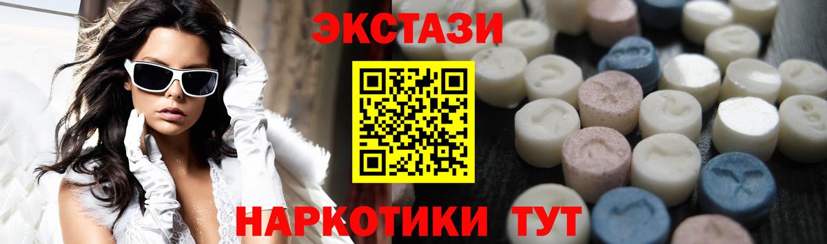 Экстази ешки Красноуфимск