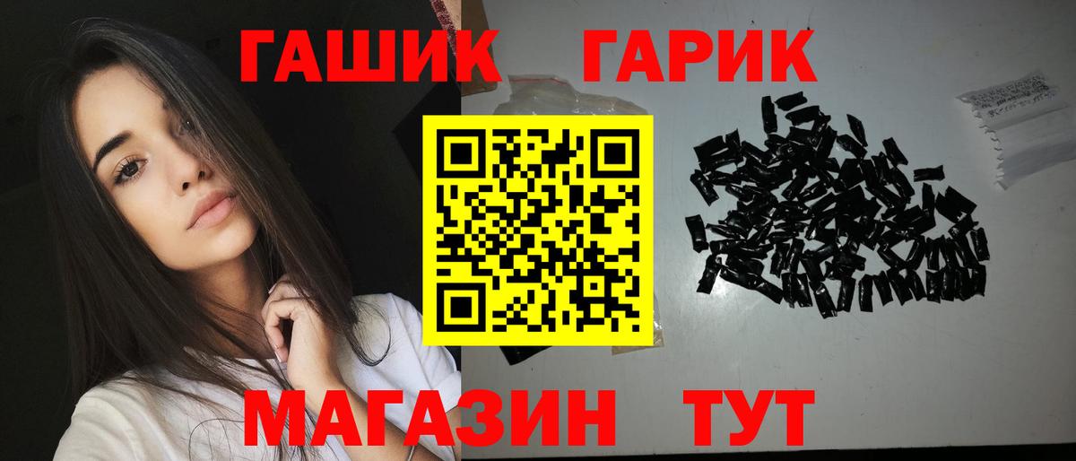 ГАШ 40% ТГК Красноуфимск