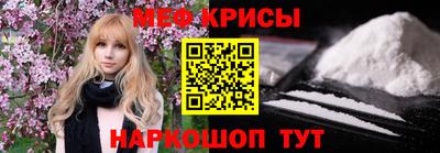 метамфетамин Ирбит