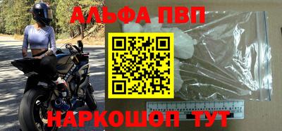 каннабис Ипатово