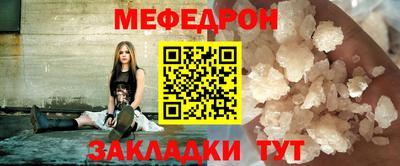 ALPHA-PVP Канаш
