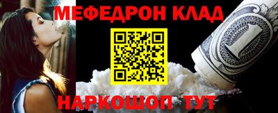 ALPHA-PVP Канаш