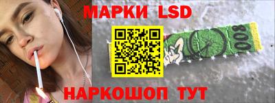 каннабис Ипатово