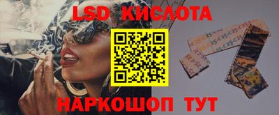 каннабис Ипатово