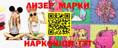 наркотики Камышлов