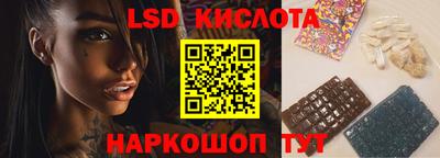 PSILOCYBIN Изобильный