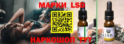 каннабис Ипатово