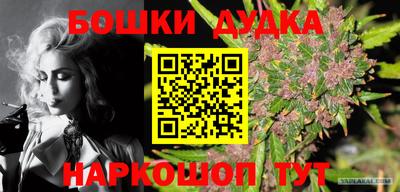 ALPHA-PVP Канаш