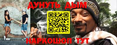 каннабис Ипатово