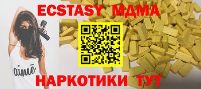 каннабис Ипатово