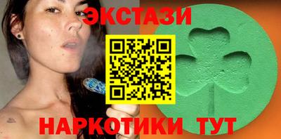 каннабис Ипатово