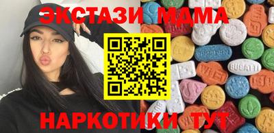 наркотики Камышлов