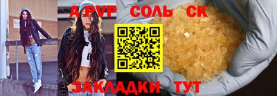 гидра Кандалакша
