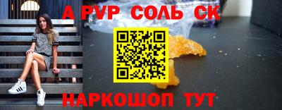каннабис Ипатово