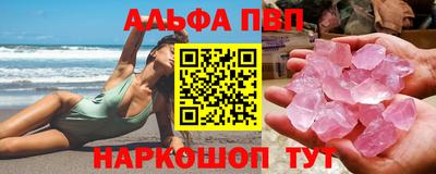 наркотики Камышлов