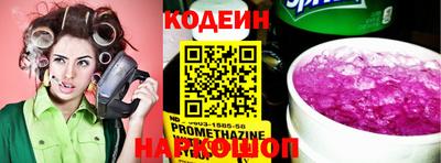 каннабис Ипатово