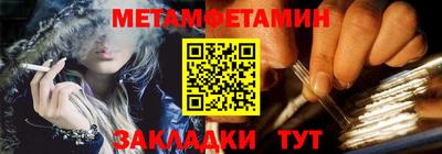 наркотики Камышлов