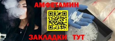 метамфетамин Ирбит