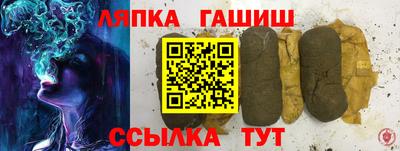 каннабис Ипатово