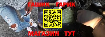 метамфетамин Ирбит