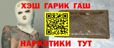 гидра Кандалакша