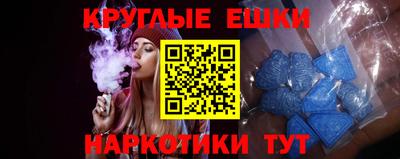 ALPHA-PVP Канаш