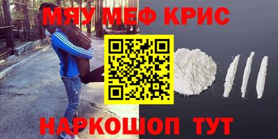 метамфетамин Ирбит