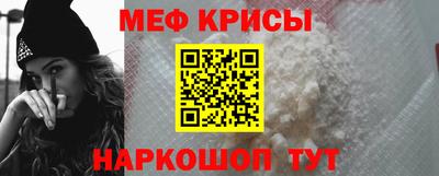 метамфетамин Ирбит