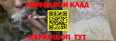 метамфетамин Ирбит