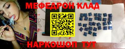 метамфетамин Ирбит