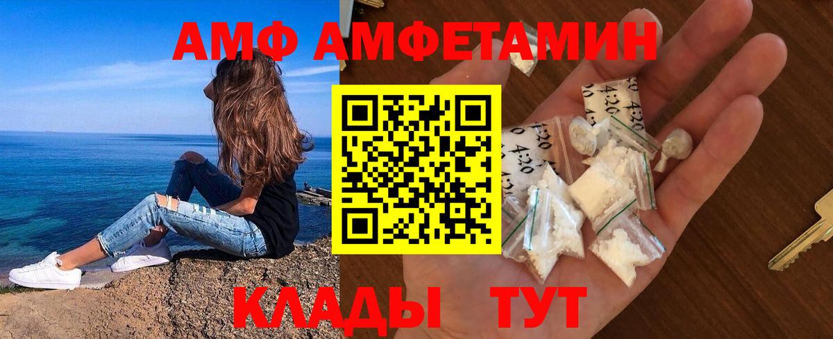 Первитин Декстрометамфетамин 99.9%  Вход с VPN  Красноуфимск 