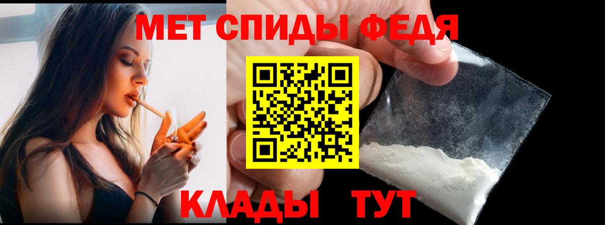 Метамфетамин Methamphetamine Красноуфимск