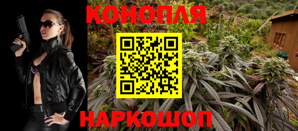 Бошки марихуана SATIVA & INDICA Красноуфимск