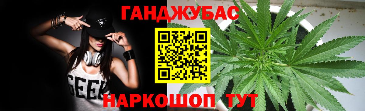 Конопля индика  Каннабис планчик  Красноуфимск  Шишки марихуана марихуана  Вход с VPN 